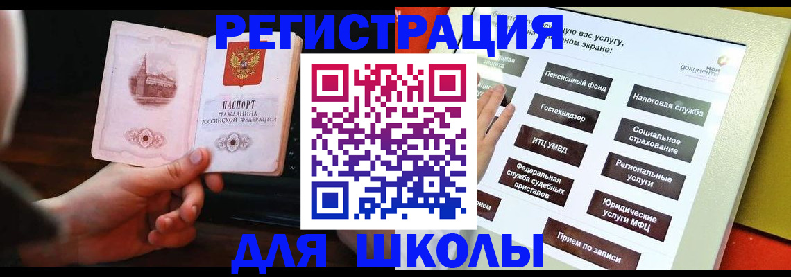 пропишу в квартире в Забайкальском крае